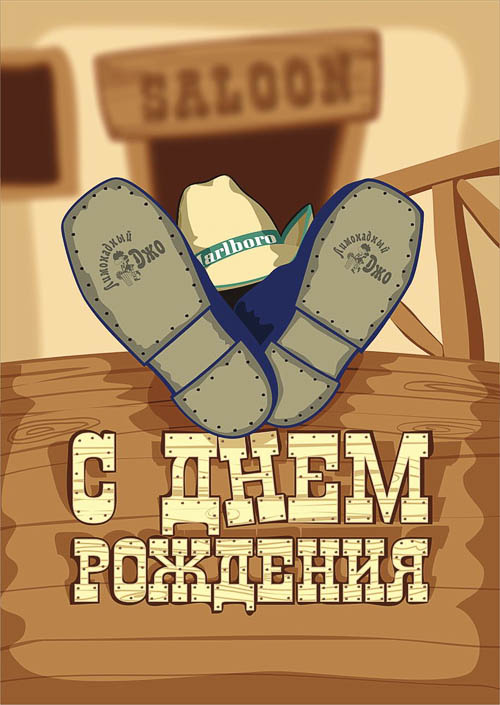 Восстановленное изображение